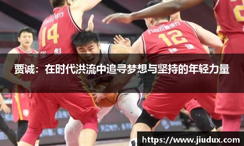 NBA直播吧