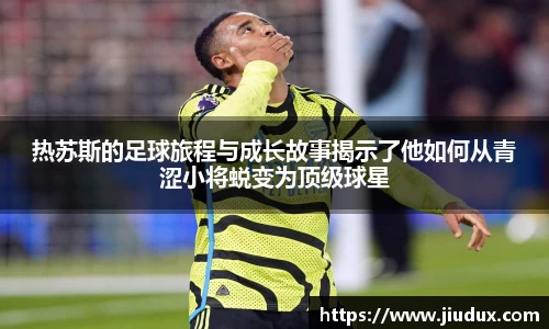 NBA直播吧