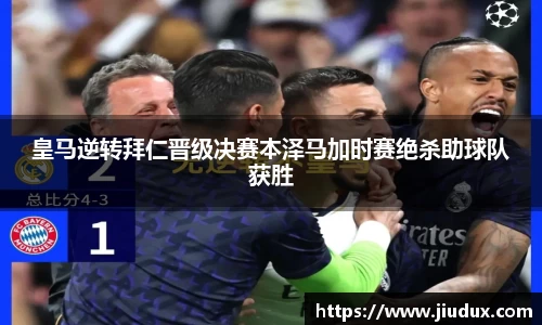 NBA视频直播