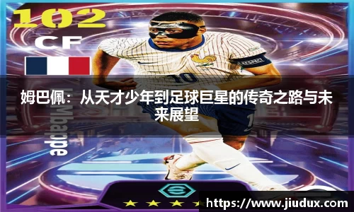 NBA直播免费