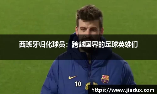NBA直播免费