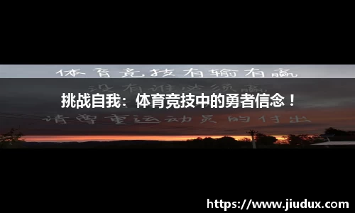 NBA视频直播