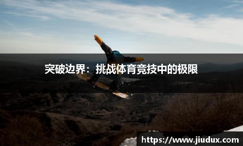 NBA直播吧