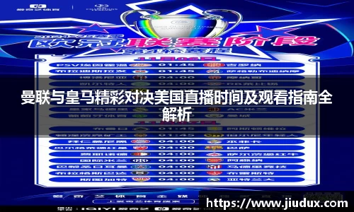 OB体育官网入口