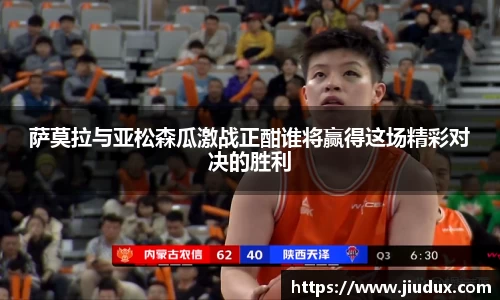 OB体育官网