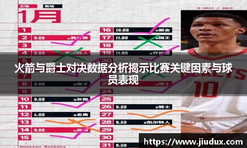 OB体育官网